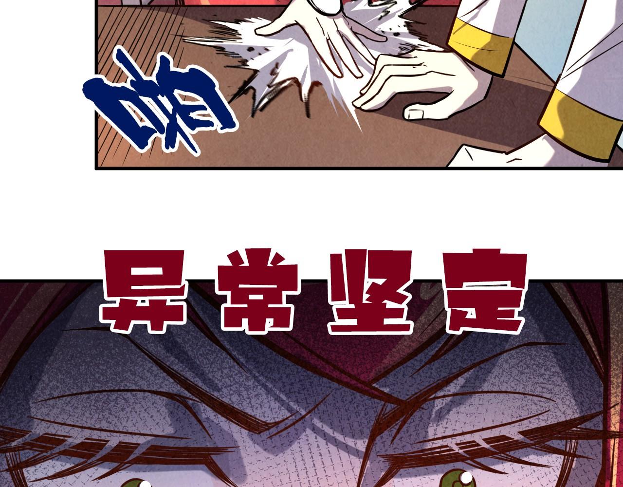 第97话 异象70