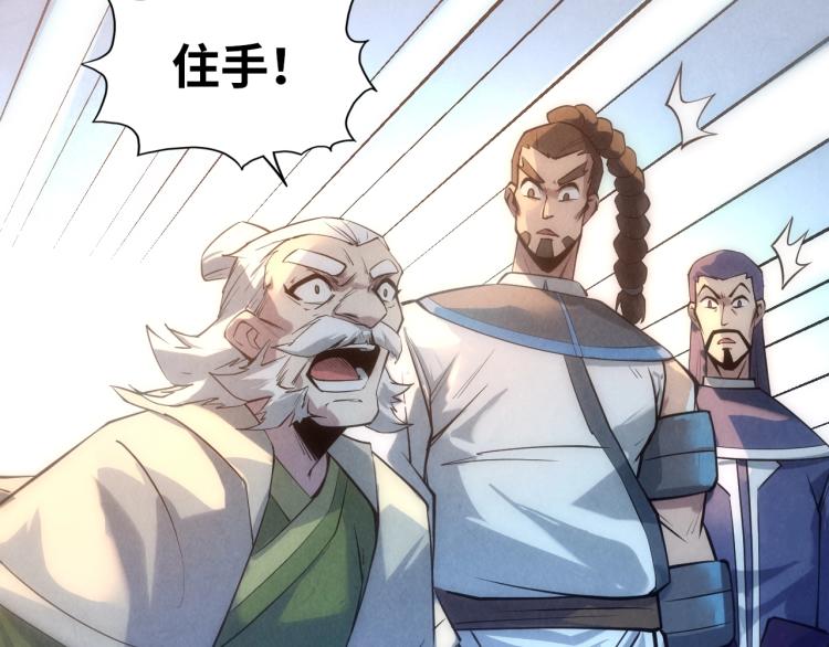 第21话 浮生印68