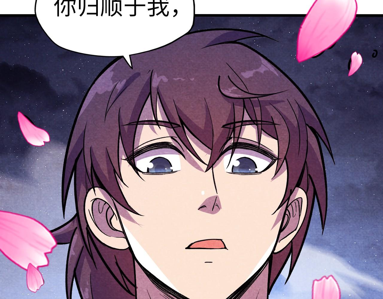 第56话 桃花剑意82