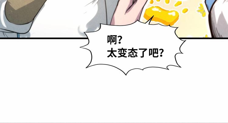 第14话 当面对峙116
