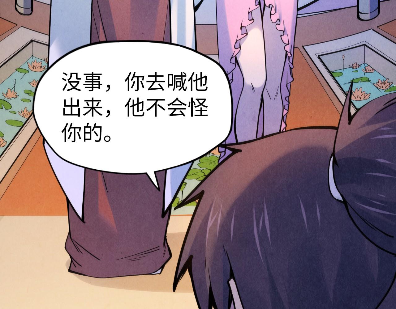 第62话 爲什麽不早点叫我65