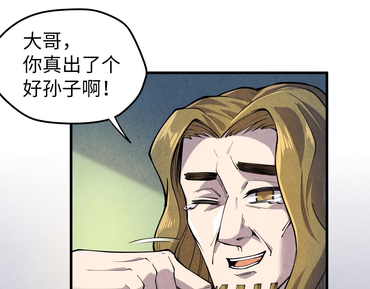 第72话 治疗寒毒59