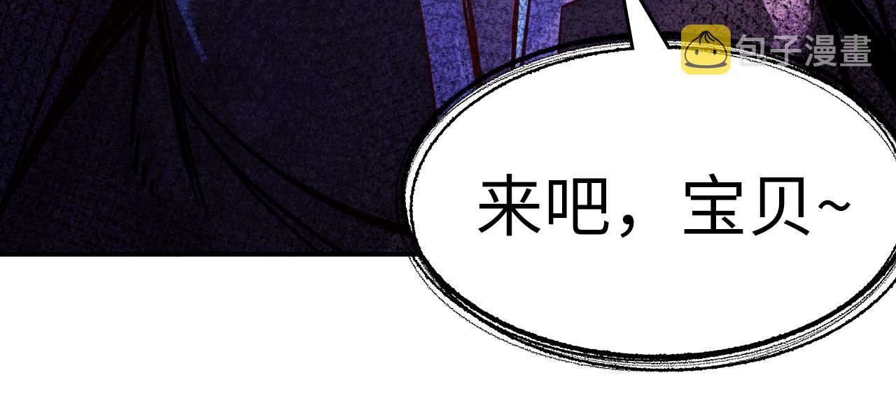 第99话 驭兽师102