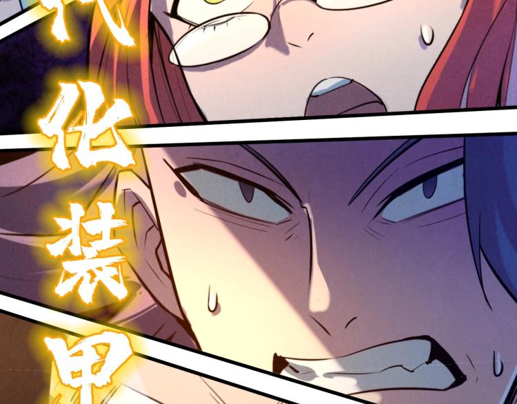 第20话 天地之势140
