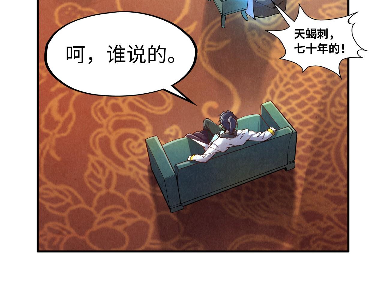 第111话 爆丹80