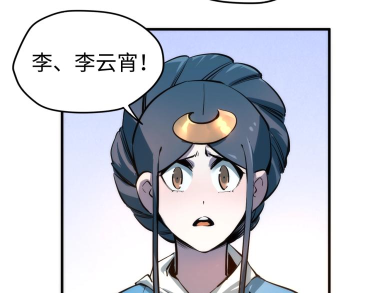 第4话 霸气反制！73