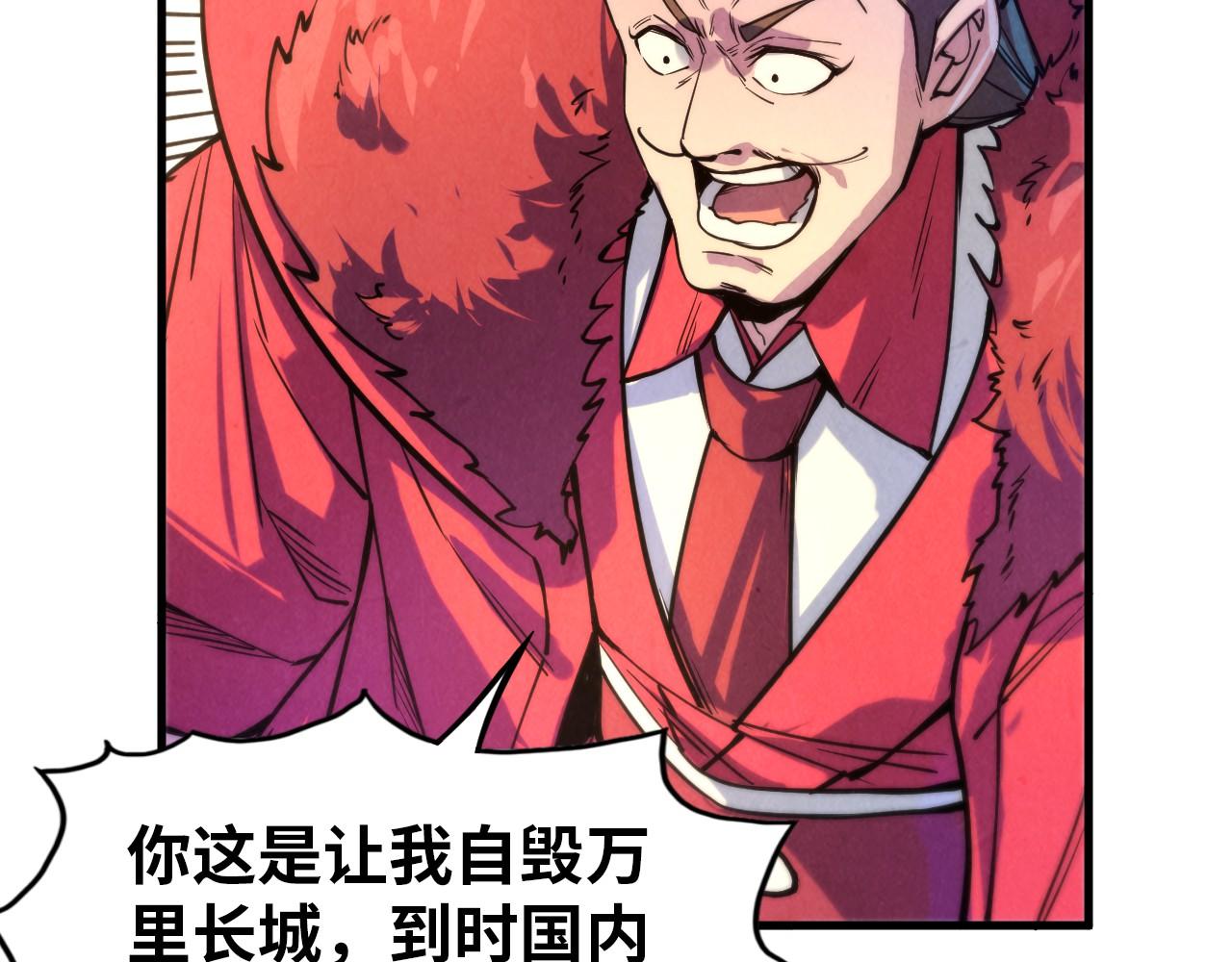 第64话 闭关修炼22