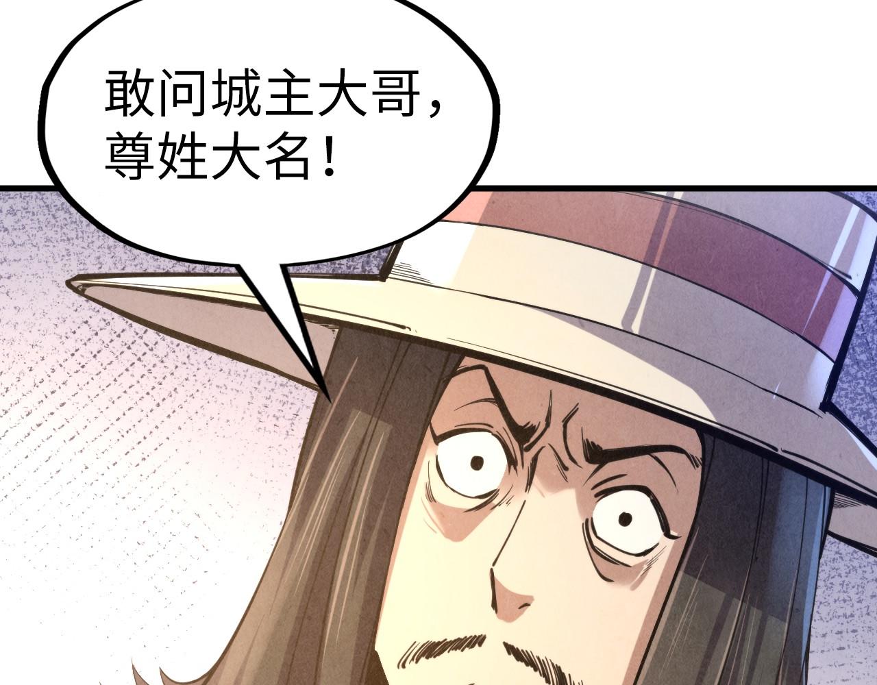 第121话 炎武城117