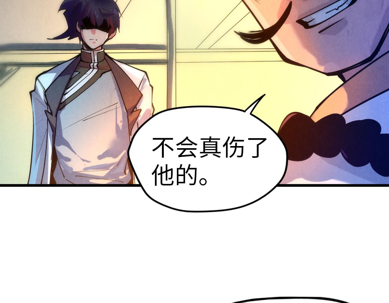第42话 黎叔64
