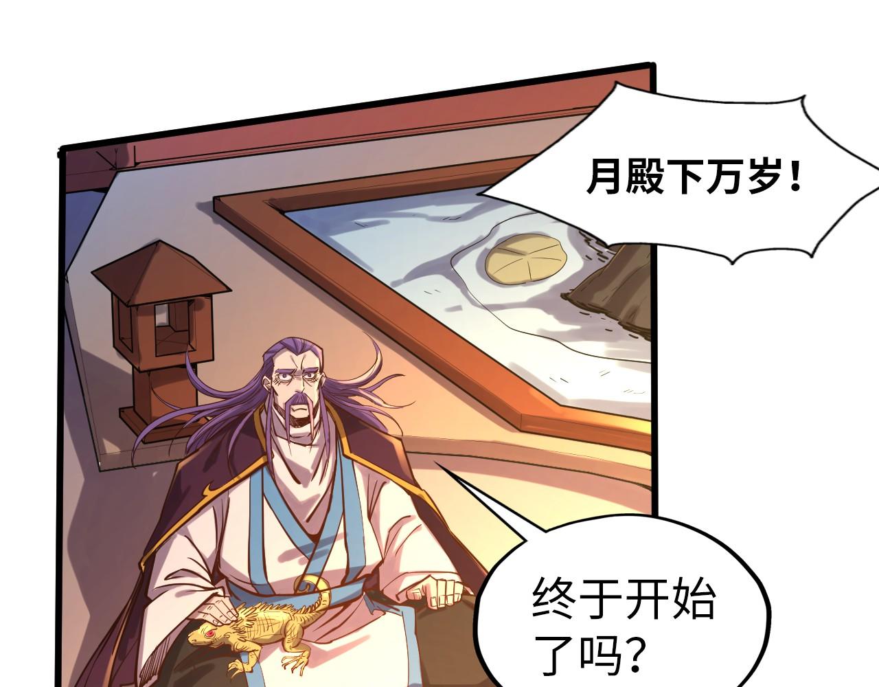 第108话 重要时刻29