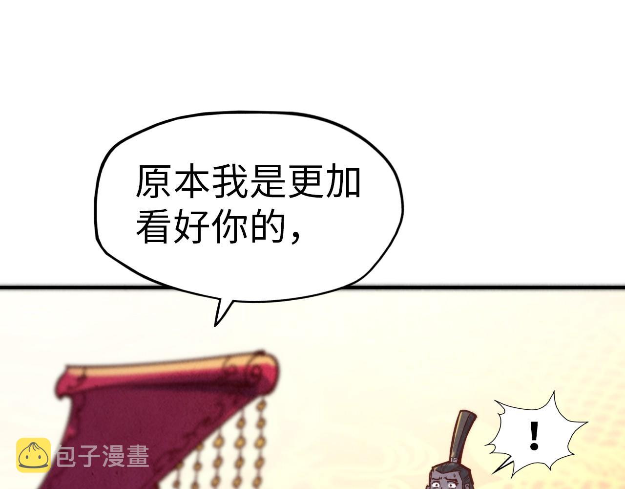 第115话 周公子？135