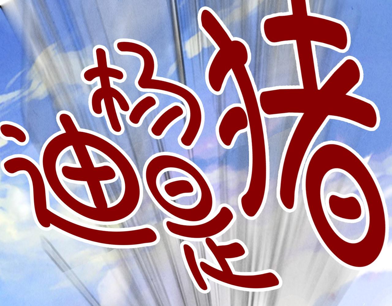 第115话 周公子？5
