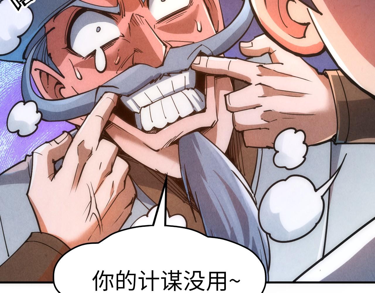 第110话 比试132