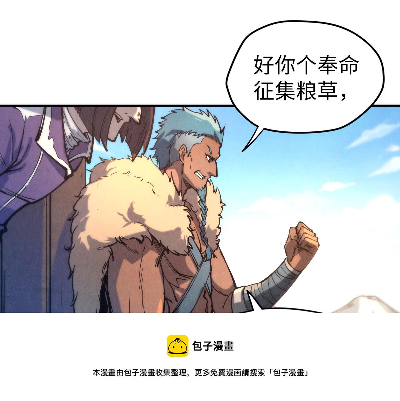 第88话 金狮军团115