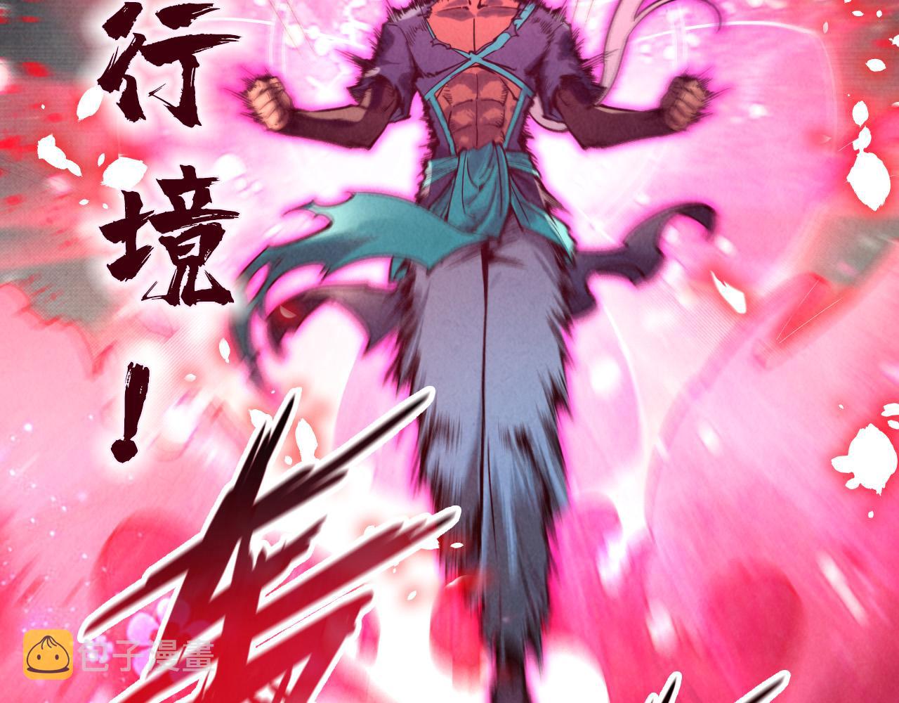 第101话 一线生机77