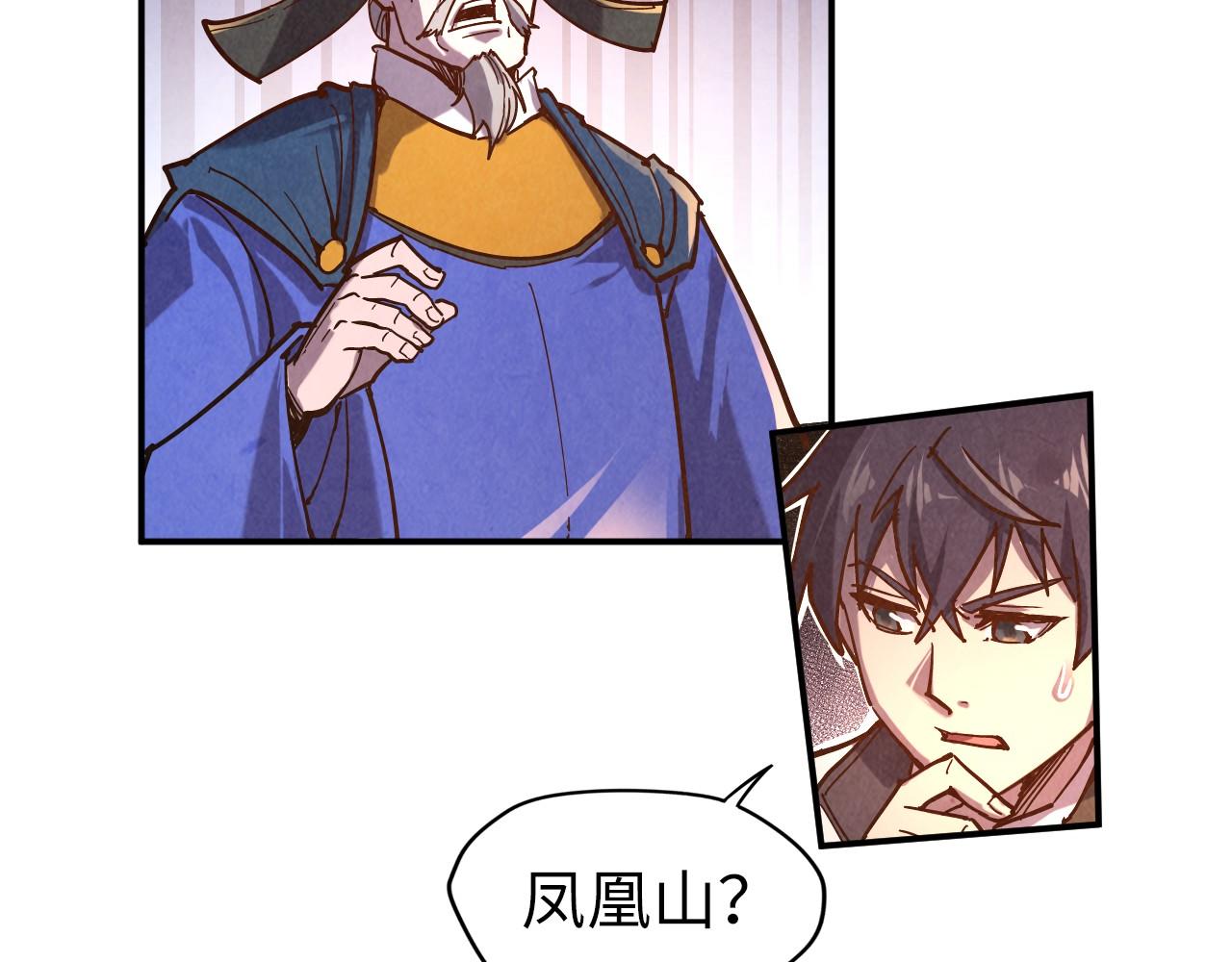 第97话 异象45