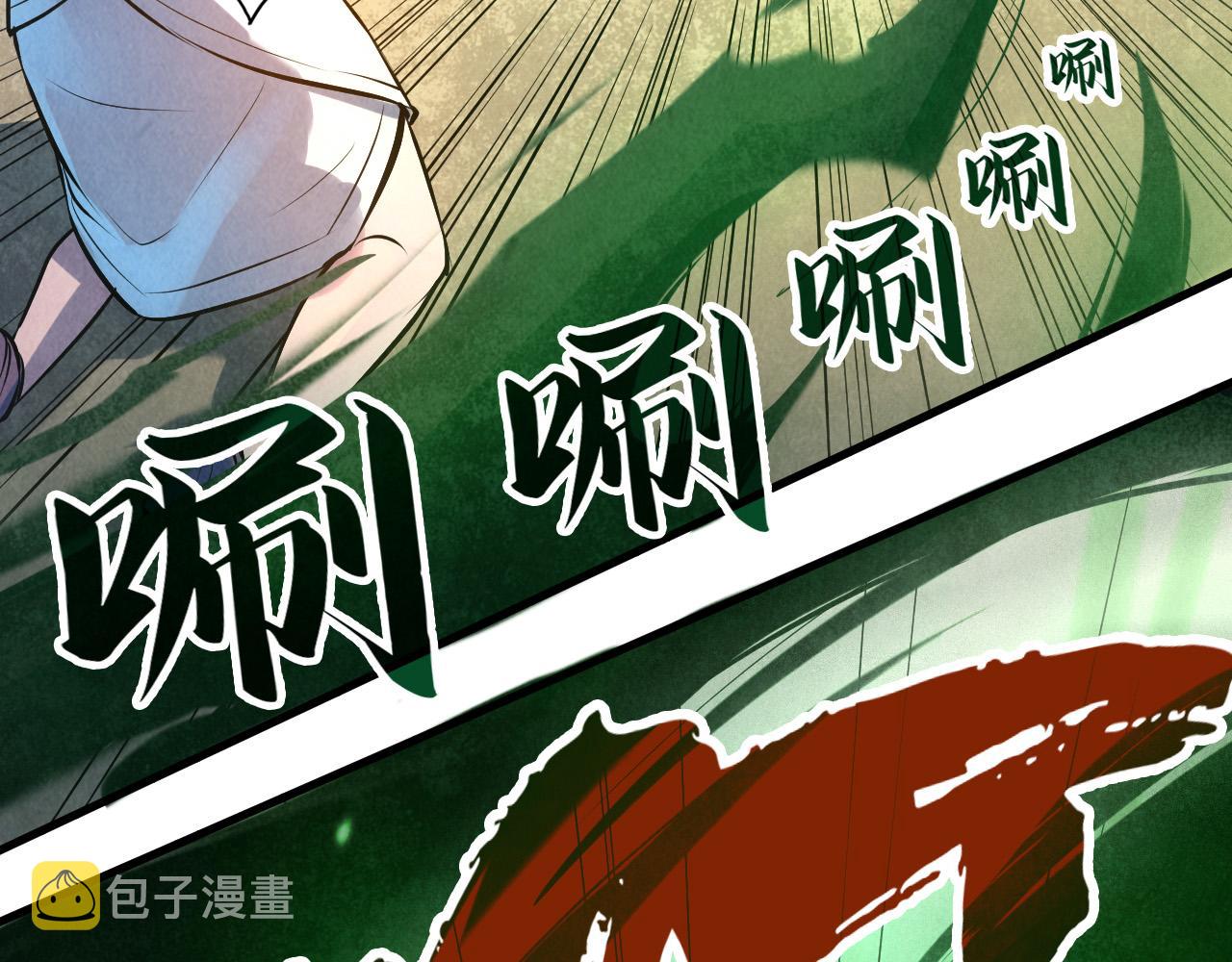第43话 梦白升级76