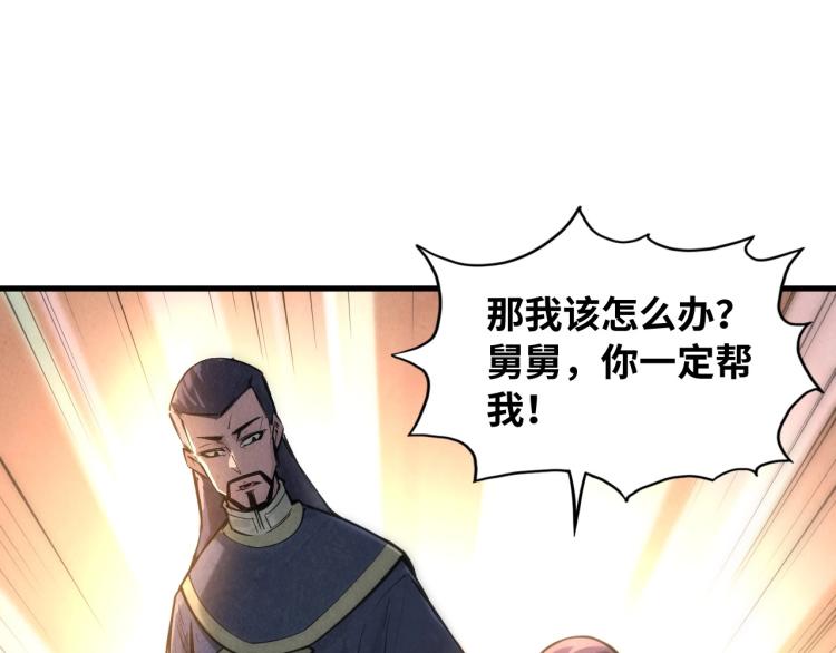 第12话 小枫林20