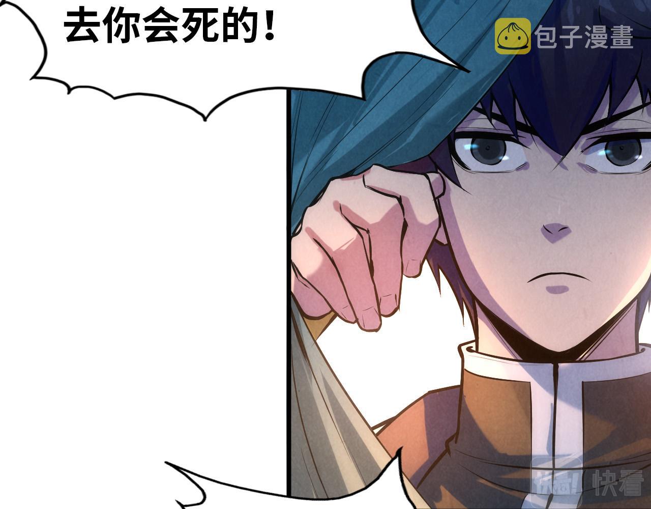 第43话 梦白升级73