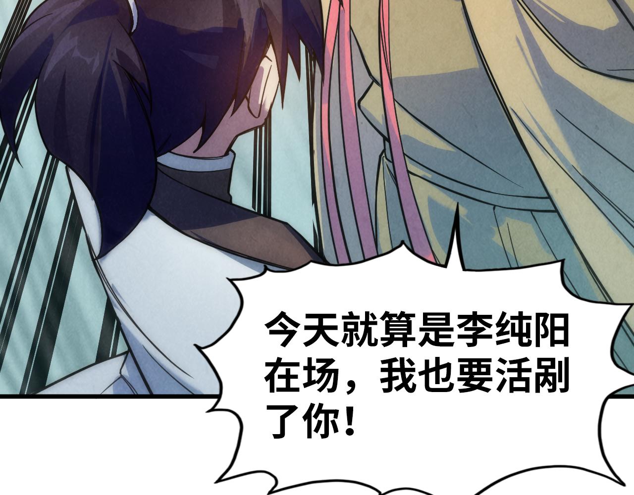 第35话 大风将起12