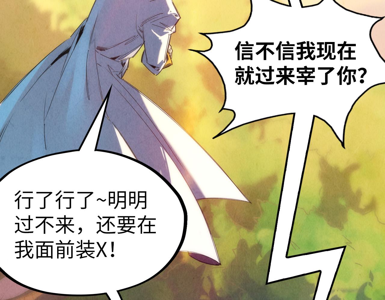 第102话 钩绊难舍35