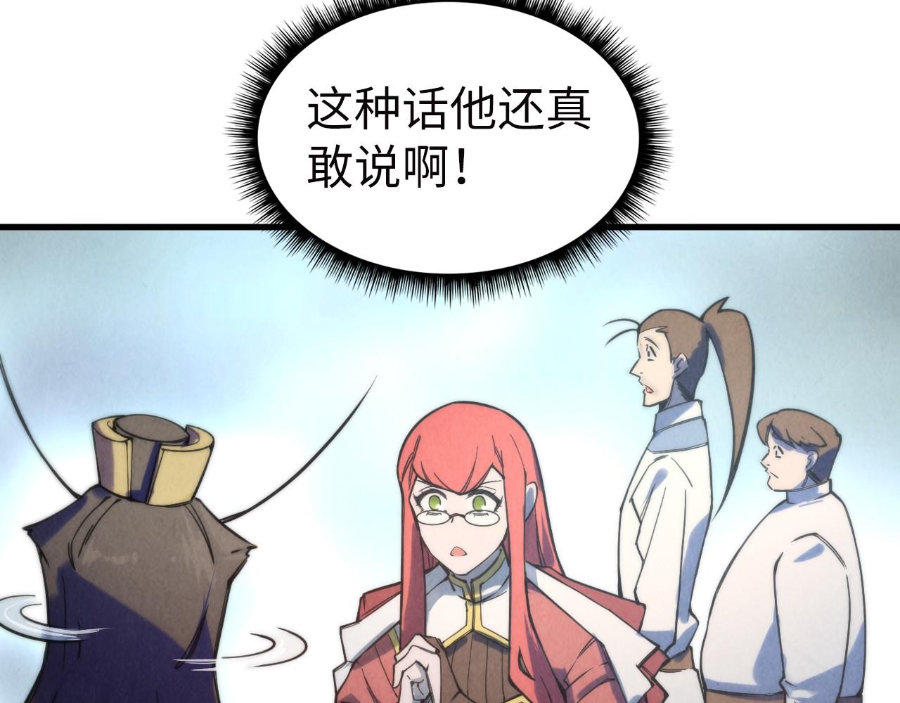 第35话 大风将起53