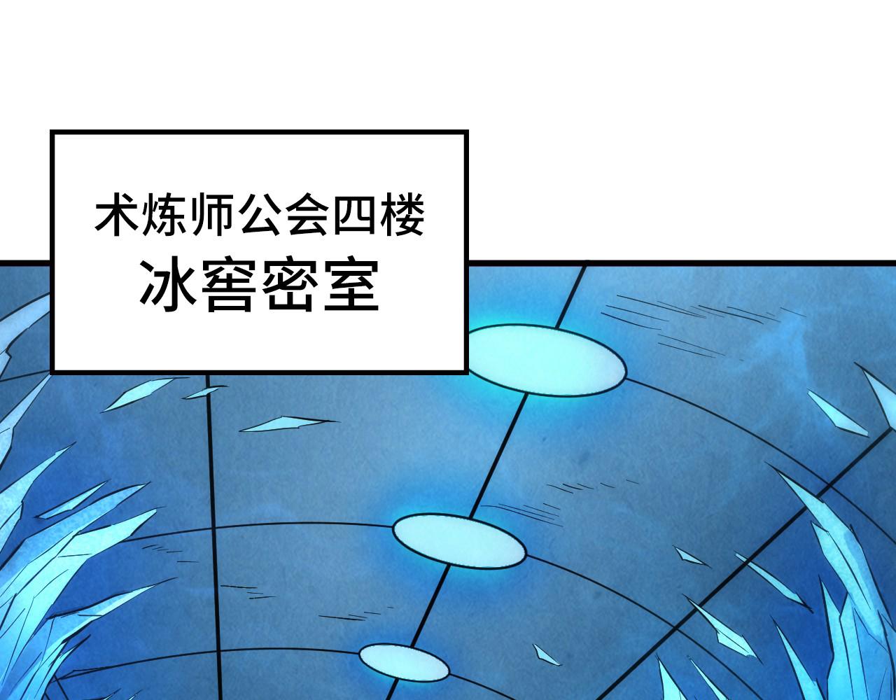 第33话 吐吐也健康135