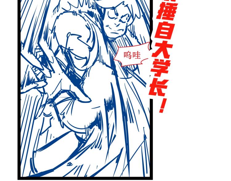 第5话 霸天炼体诀121