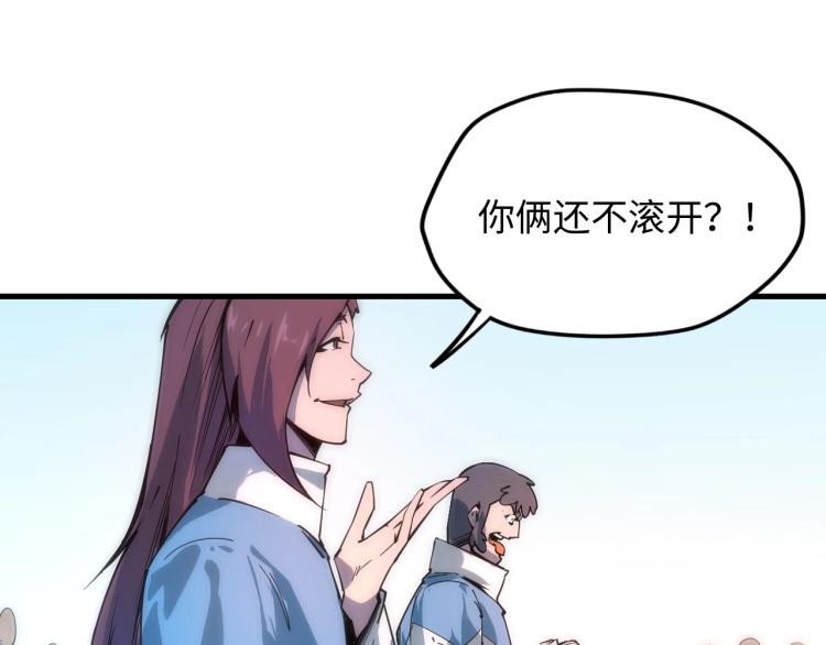 第3话 校门口100