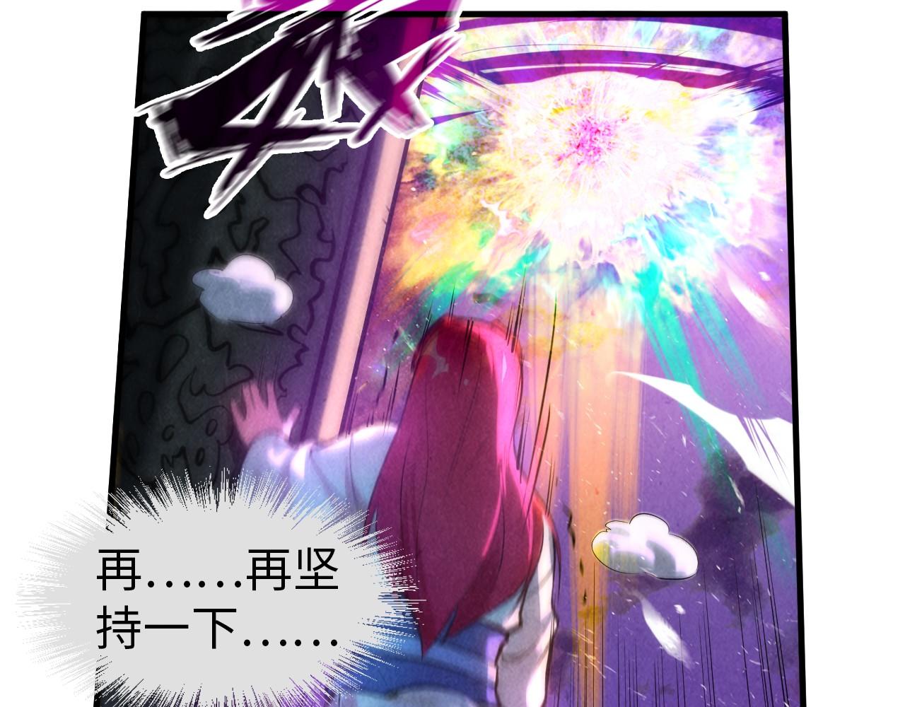 第49话 洛云裳的觉悟30