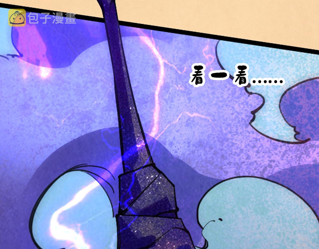 第41话 深不可测132