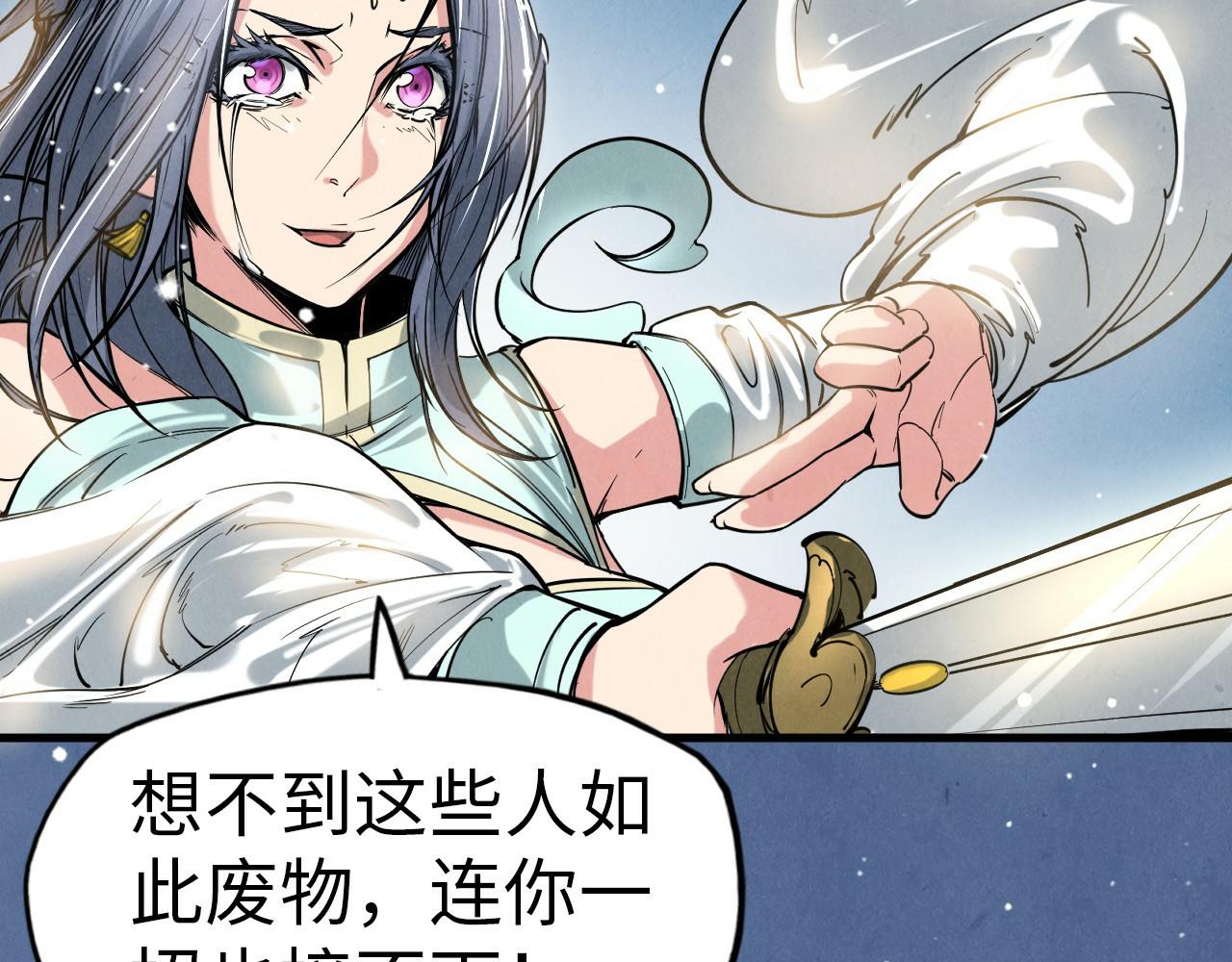 第48话 红颜爲谁舞一曲91