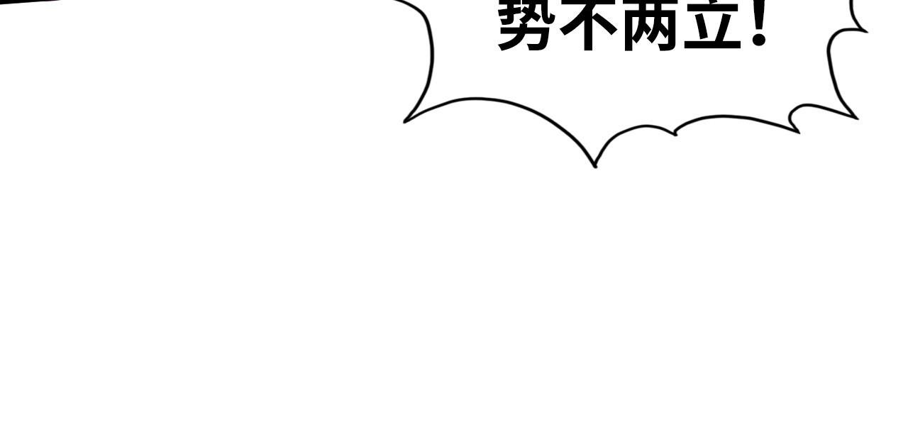 第95话 可疑之处14