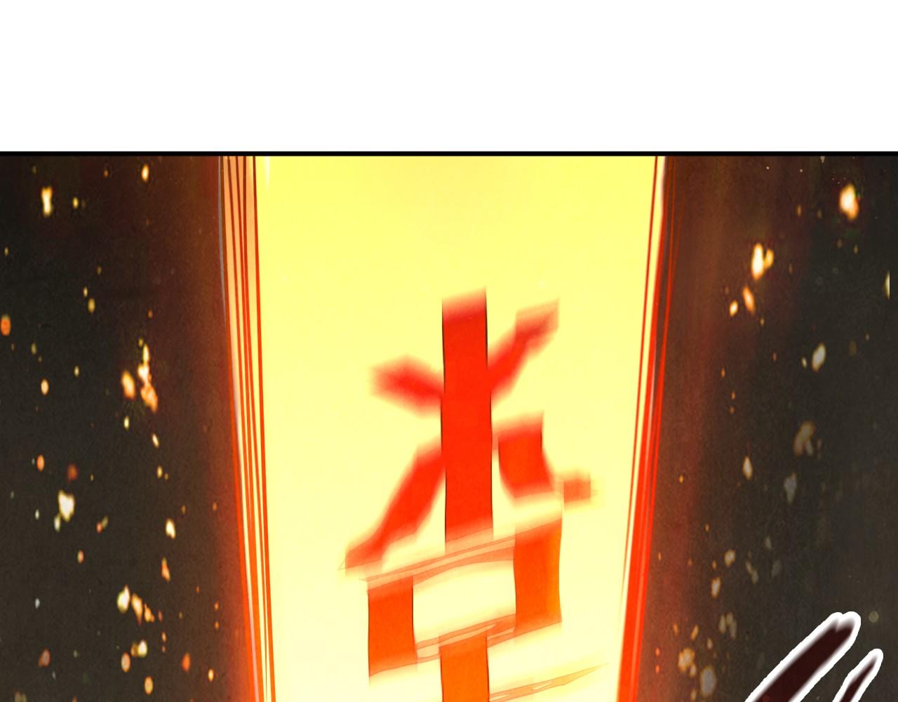 第118话 占卜84