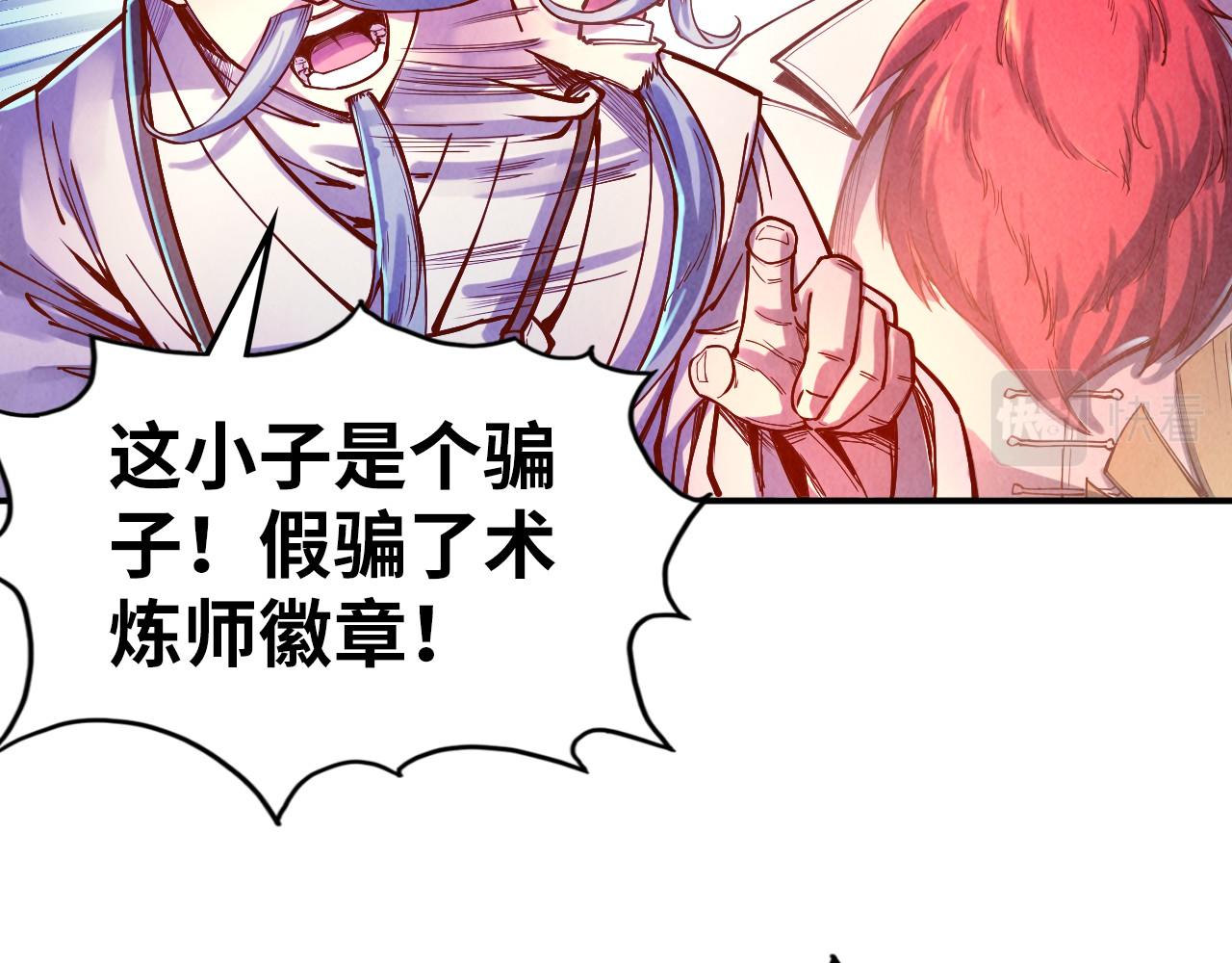 第110话 比试28