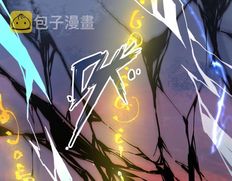 第1话 苏醒6