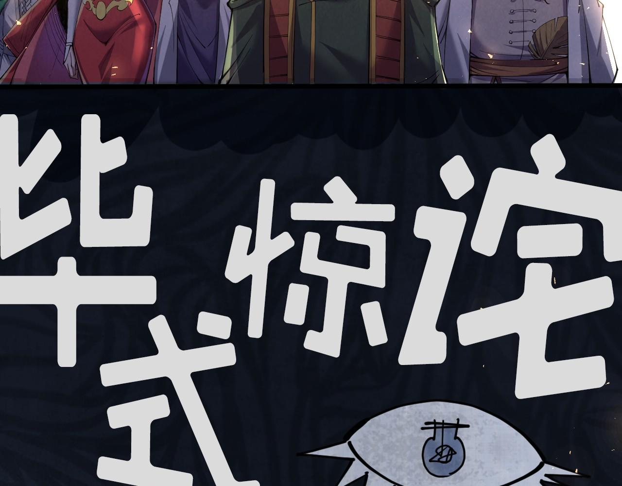 第114话 图画137