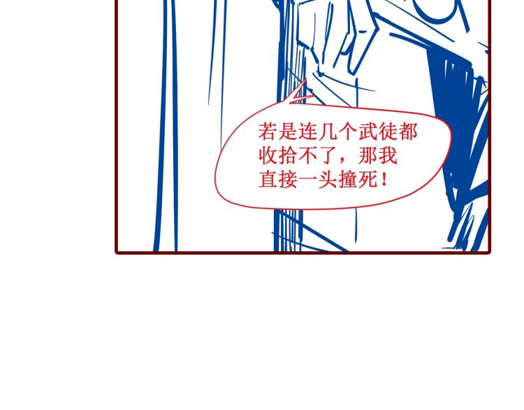 第3话 校门口142