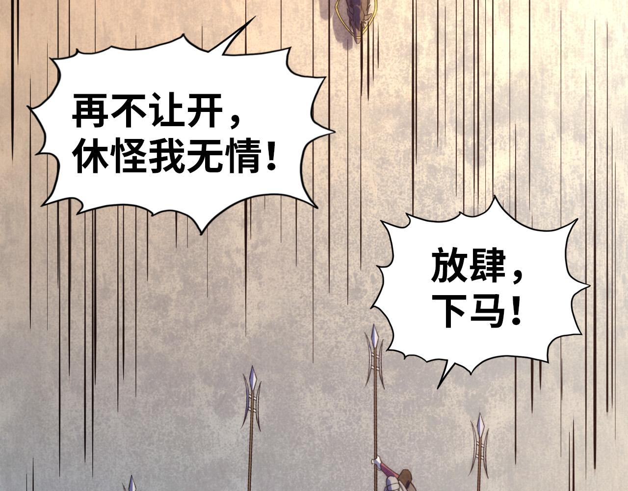第74话 十万火急82