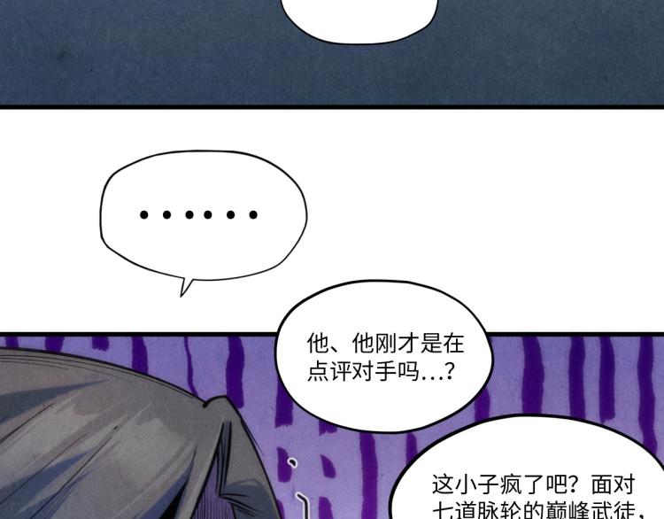 第6话 最狠的威慑18
