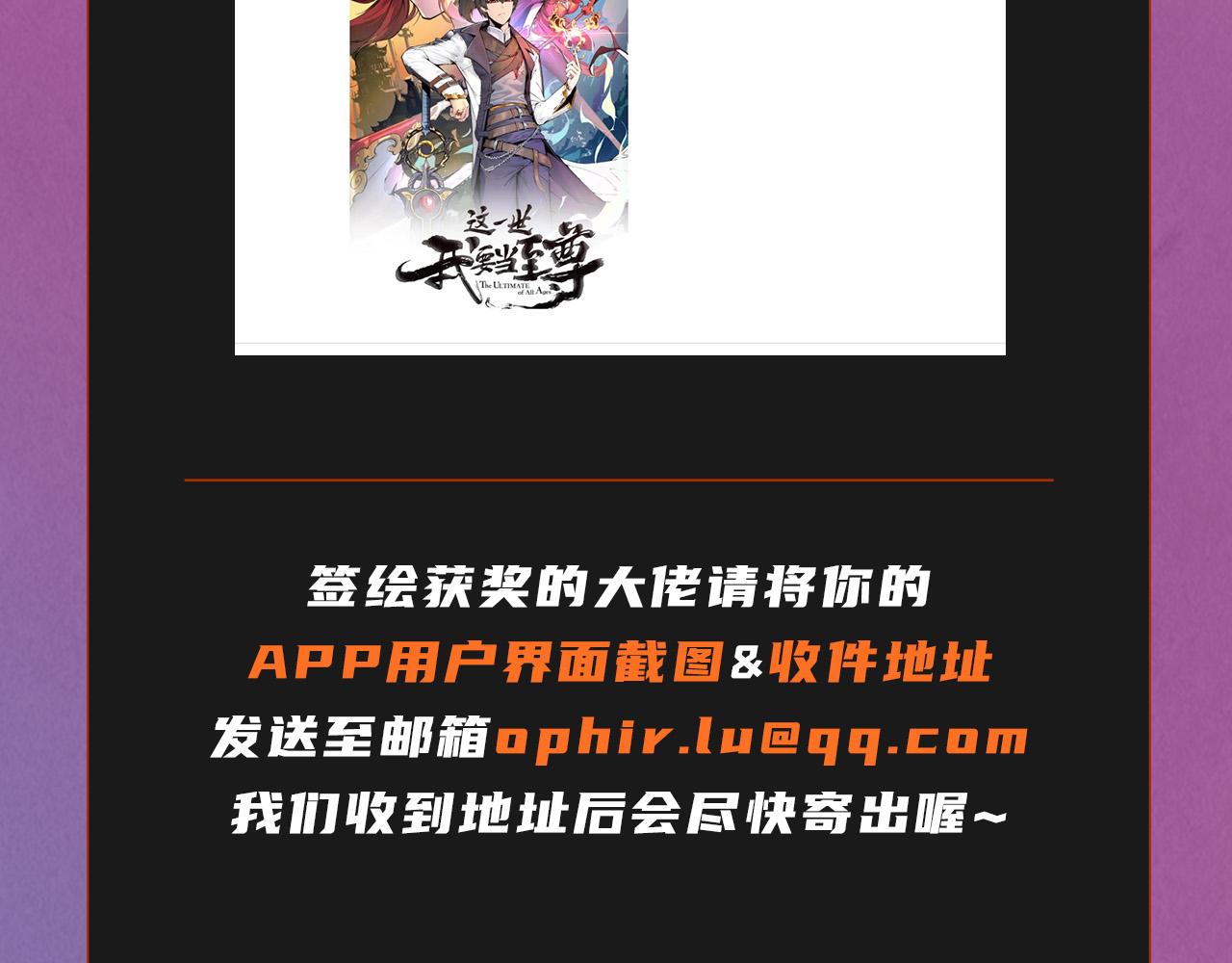第103话 上古阵法115
