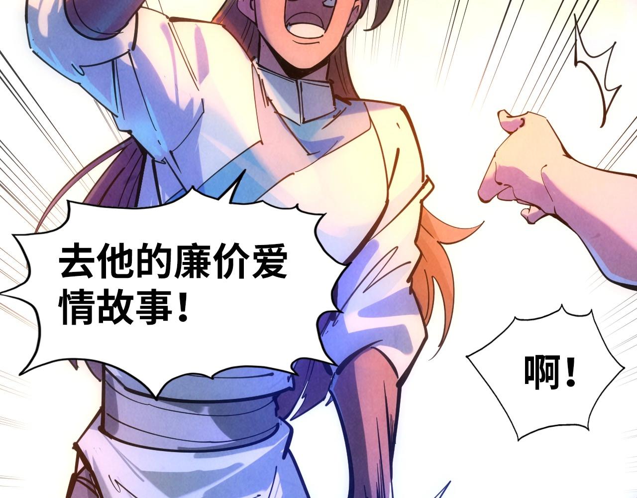 第30话 酒吧27