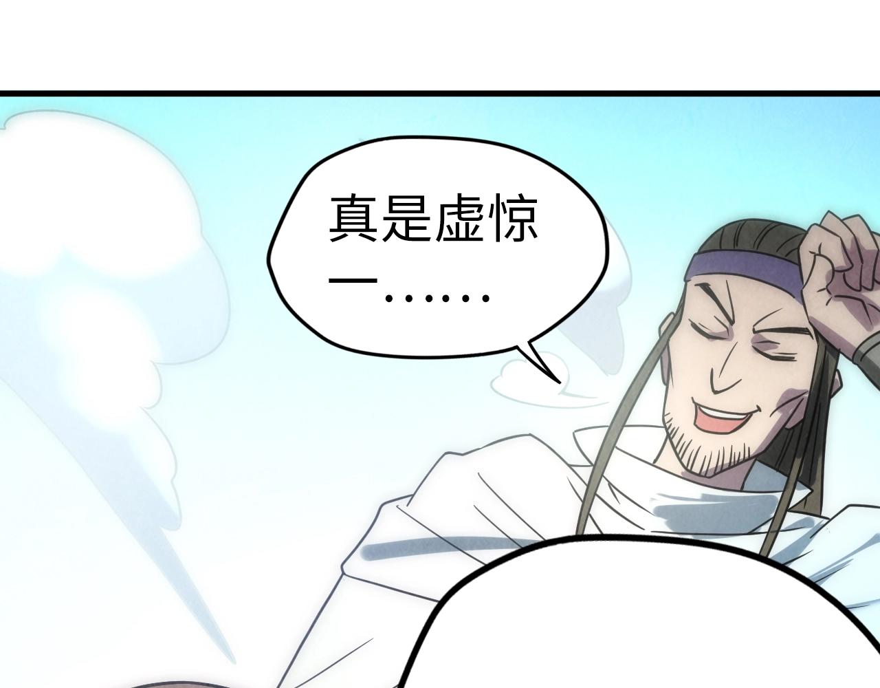 第30话 酒吧117
