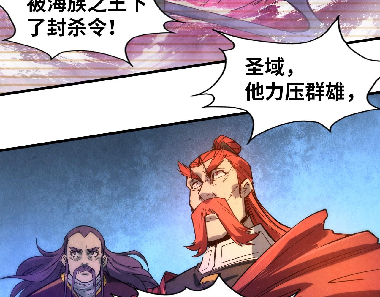 第49话 洛云裳的觉悟76