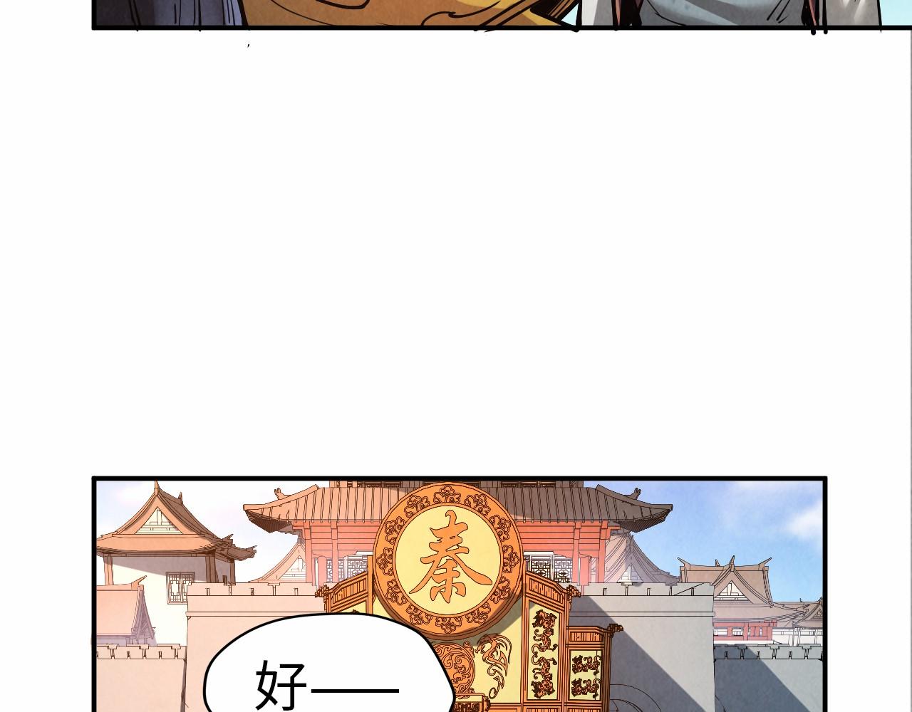 第115话 周公子？55