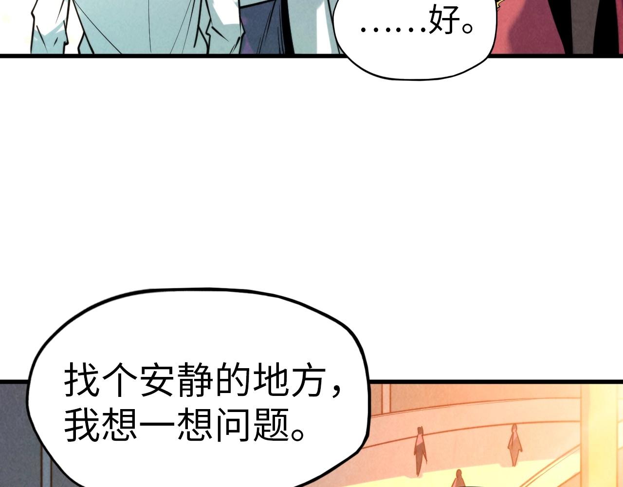第25话 拜师71