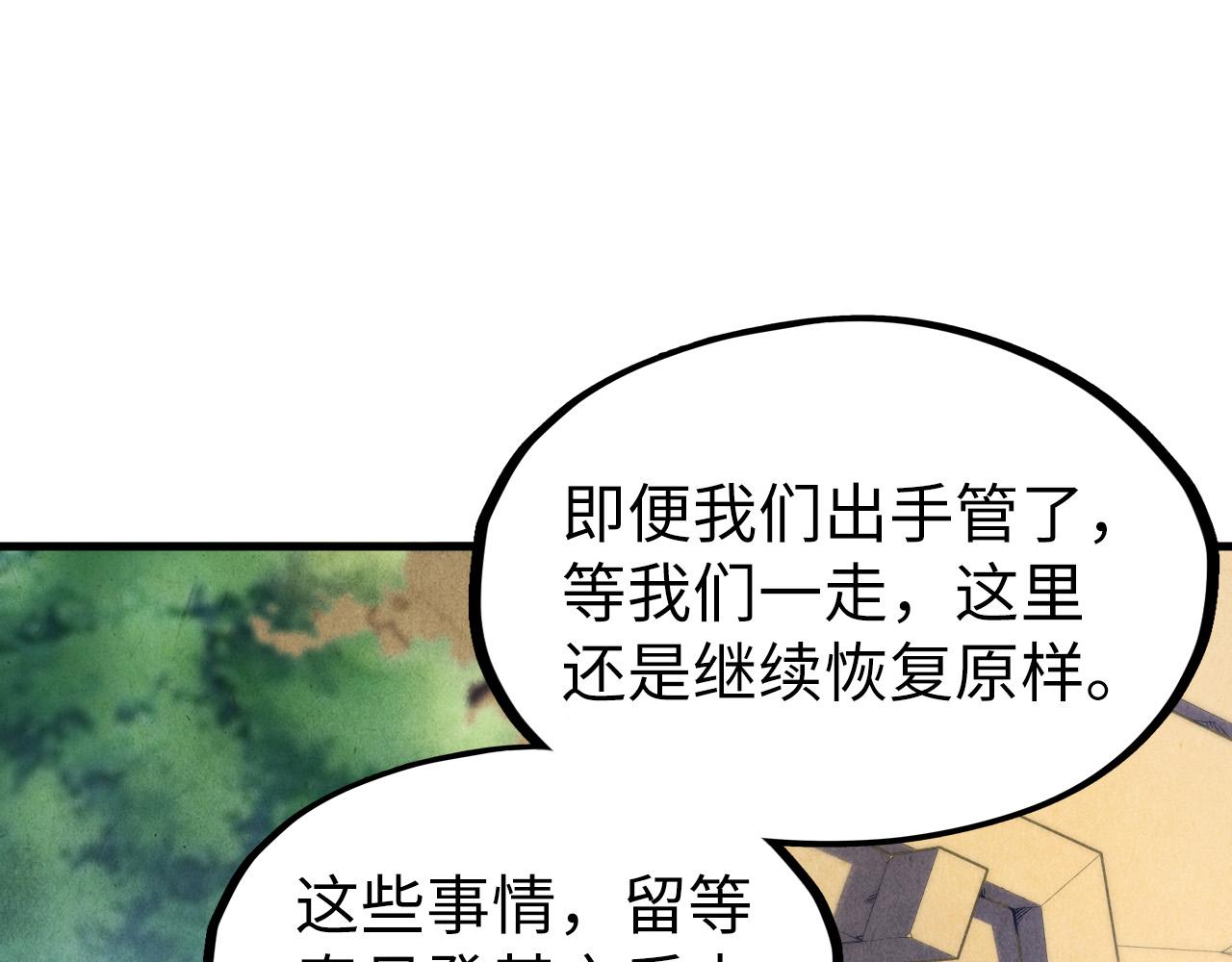 第85话 阳浦城22