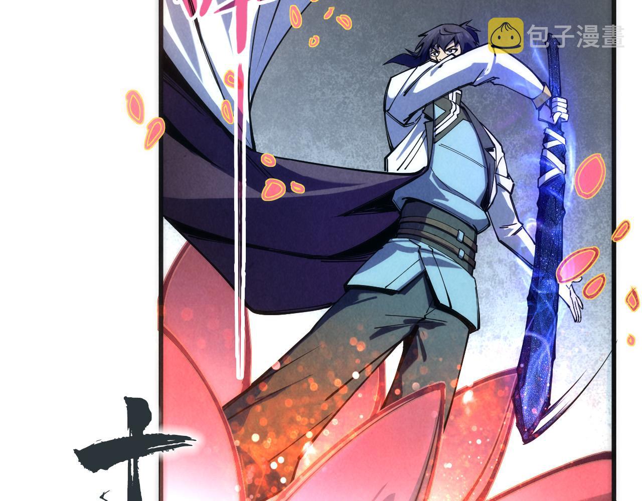 第79话 武王回归5