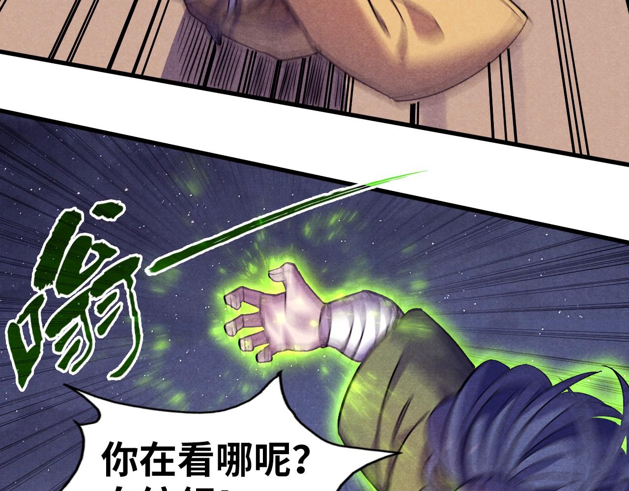 第56话 桃花剑意15