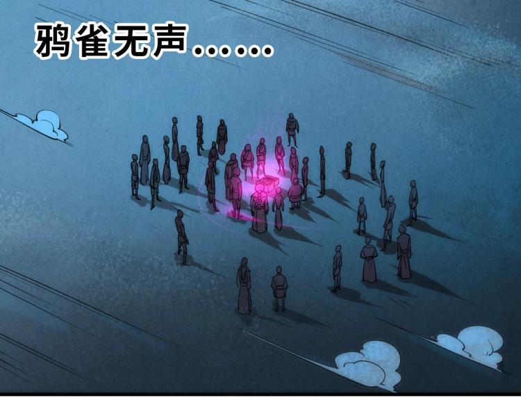 第14话 当面对峙102